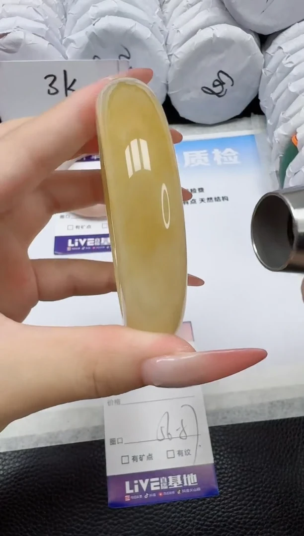 石英质玉手镯未镶嵌38