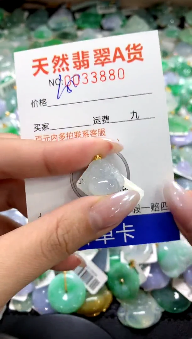 颈饰18K金镶嵌翡翠1111111111111111