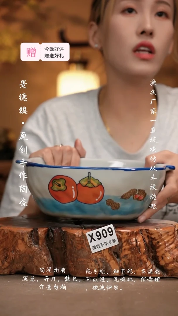 其他WX909新十二器陶瓷