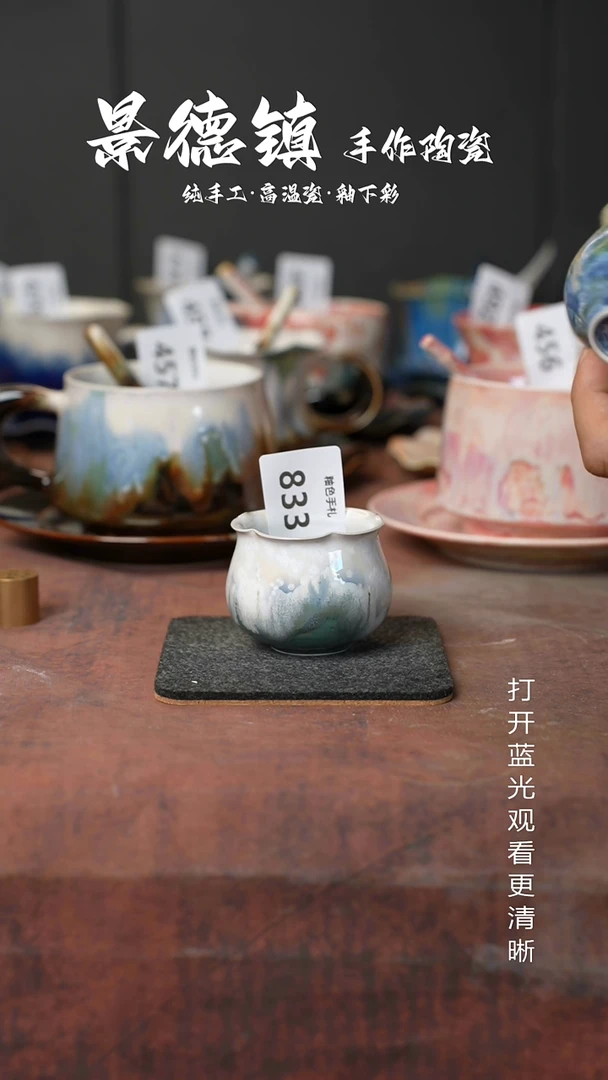 原创景德镇手工高温陶瓷833