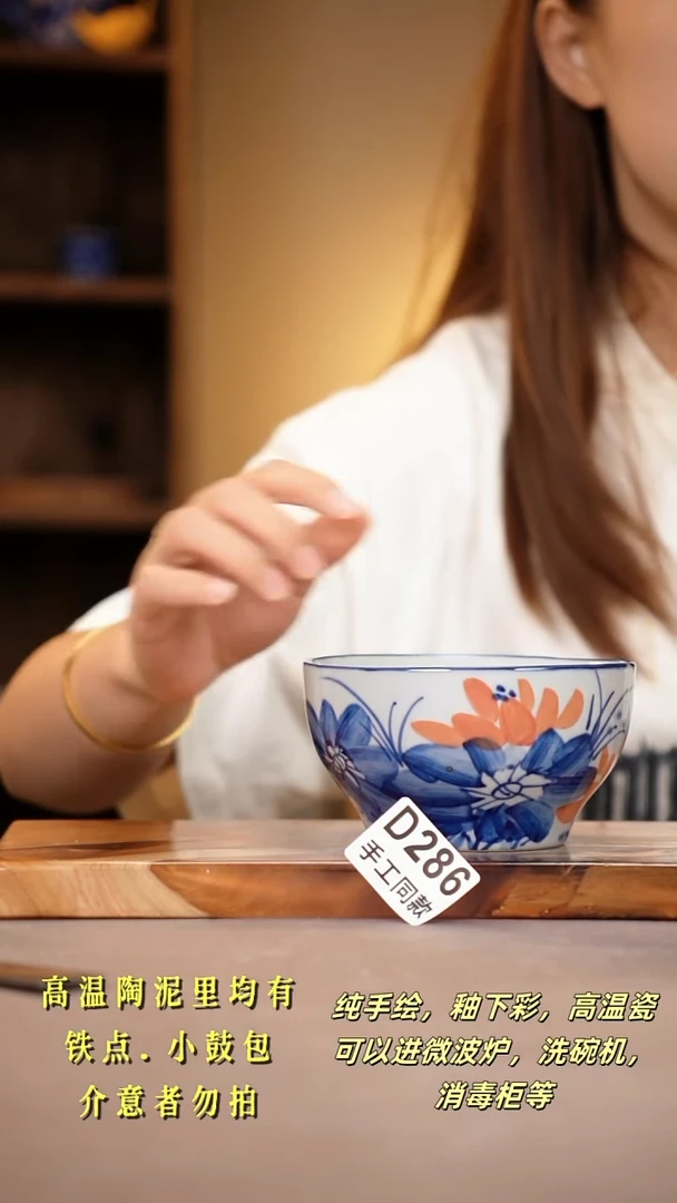 其他D286陶然集器瓷器