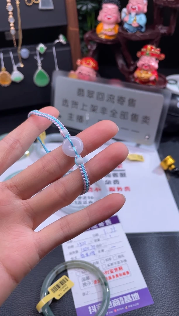 【闪购商品】翡翠手链未镶嵌手链