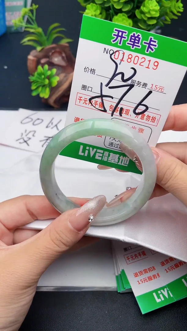 翡翠手镯未镶嵌19天然翡翠A货