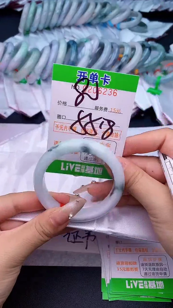 未镶嵌手镯翡翠36天然缅甸A货