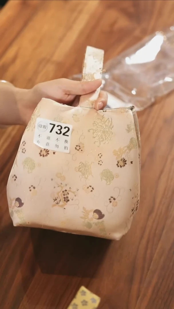 732·························