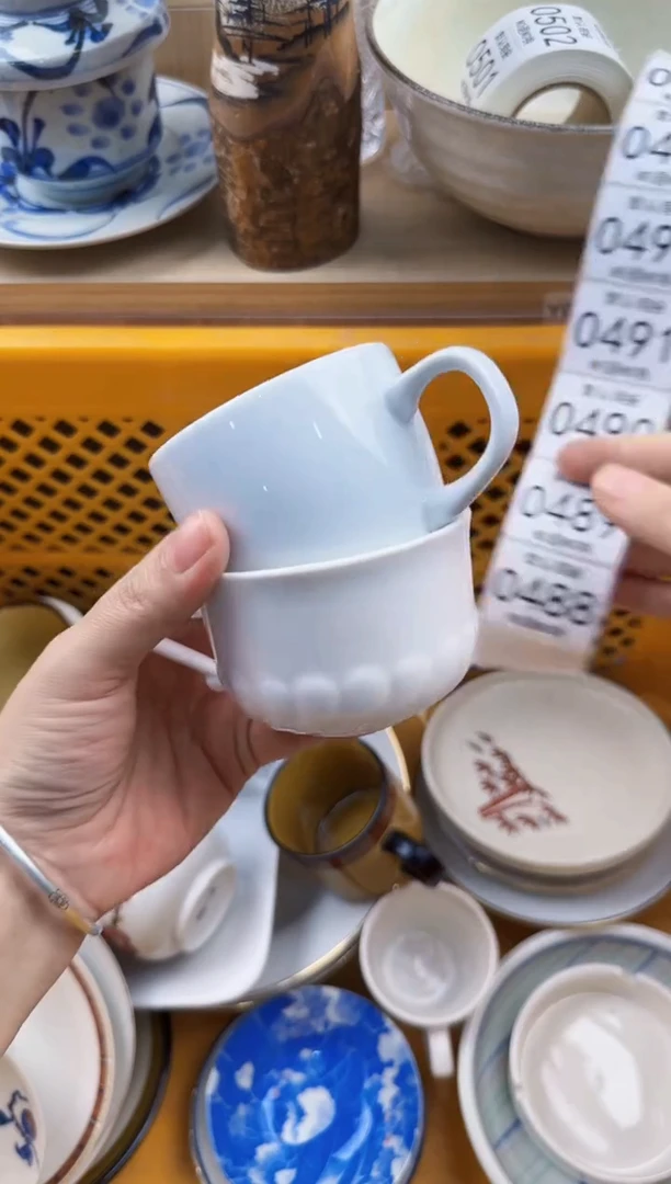 488回流瓷器，默认微瑕，18包邮