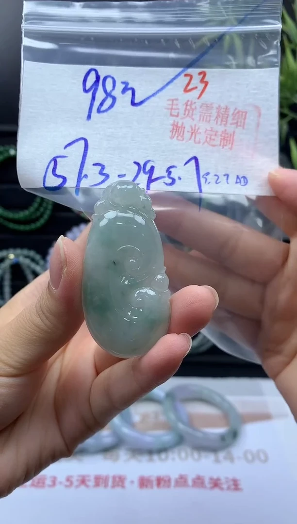 未镶嵌定制翡翠23毛货需精细抛光+多样性发1件+98元