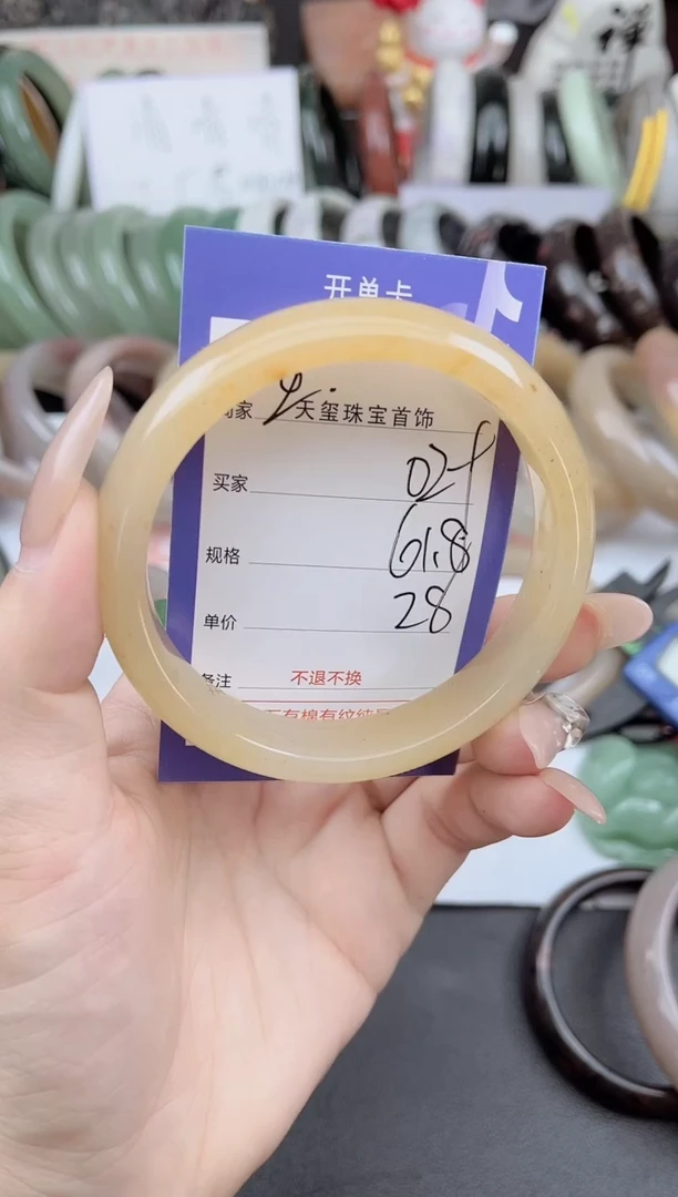 未镶嵌手镯石英质玉029