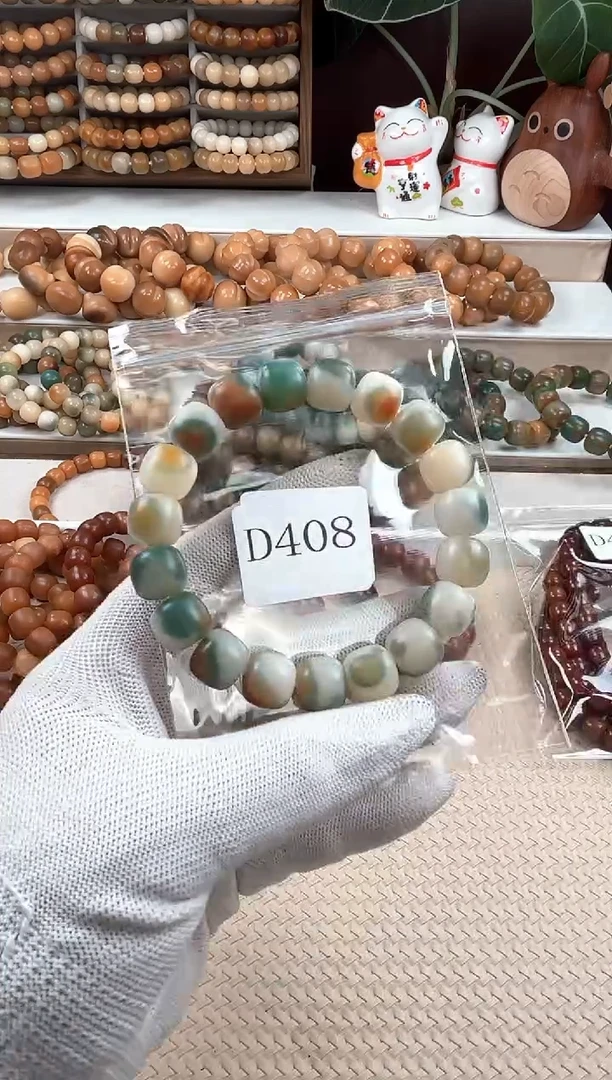 【闪购商品】菩提根/象牙果吊坠d408卡13