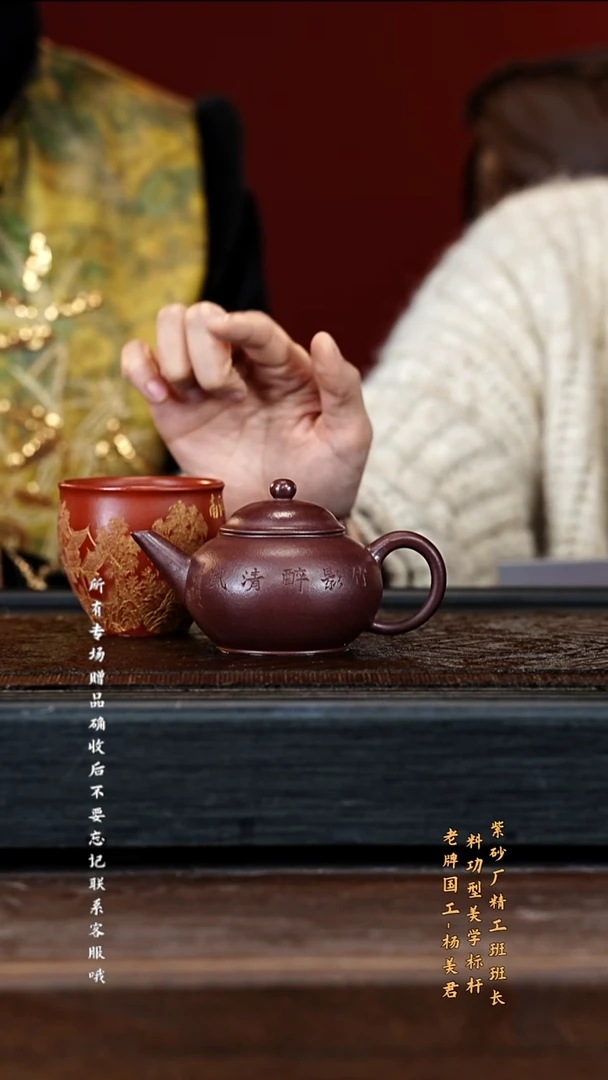 宜兴紫砂YMJ 底槽清 水平