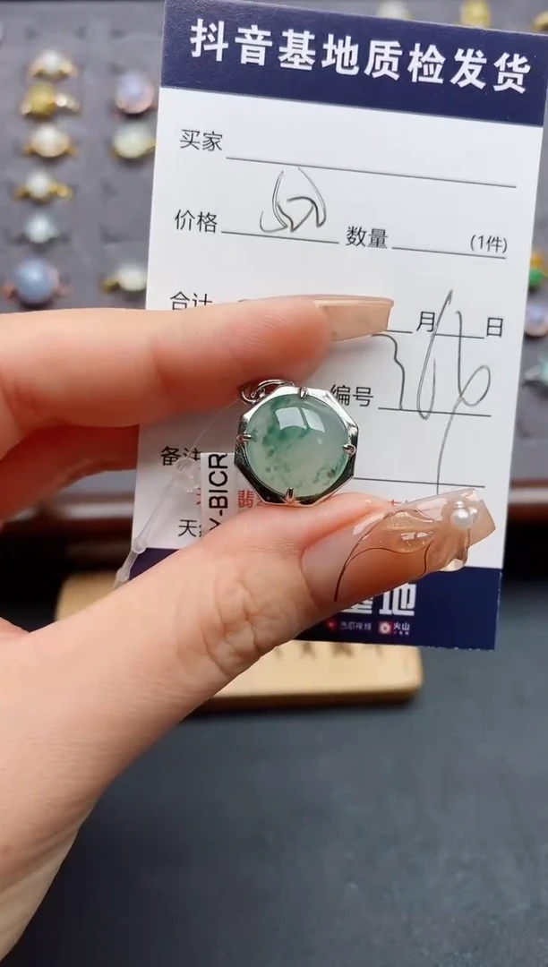 颈饰银S925镶嵌翡翠.