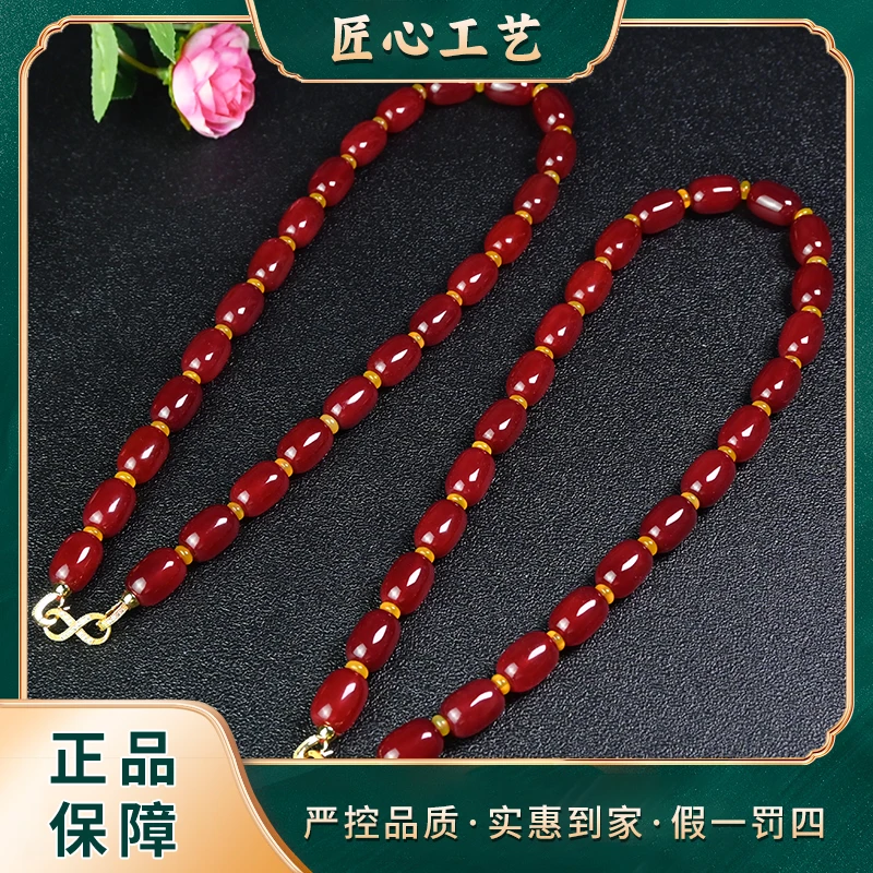 ML2720-查罗塔非红晶识玛瑙颈饰-多样只发一件