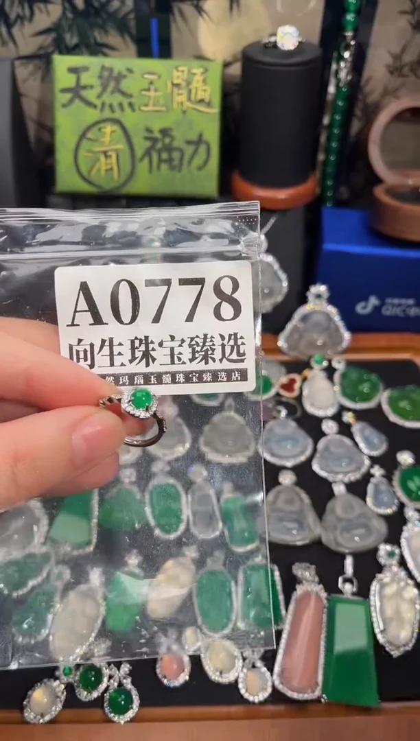 合金吊坠(赠链)玛瑙/玉髓778号