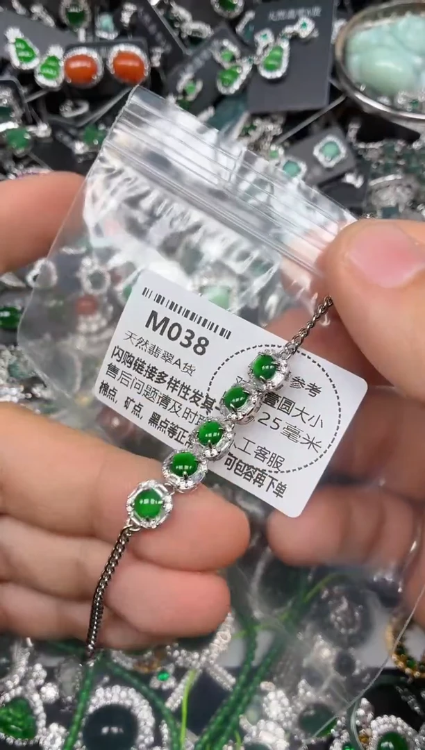 颈饰未镶嵌翡翠M038手链