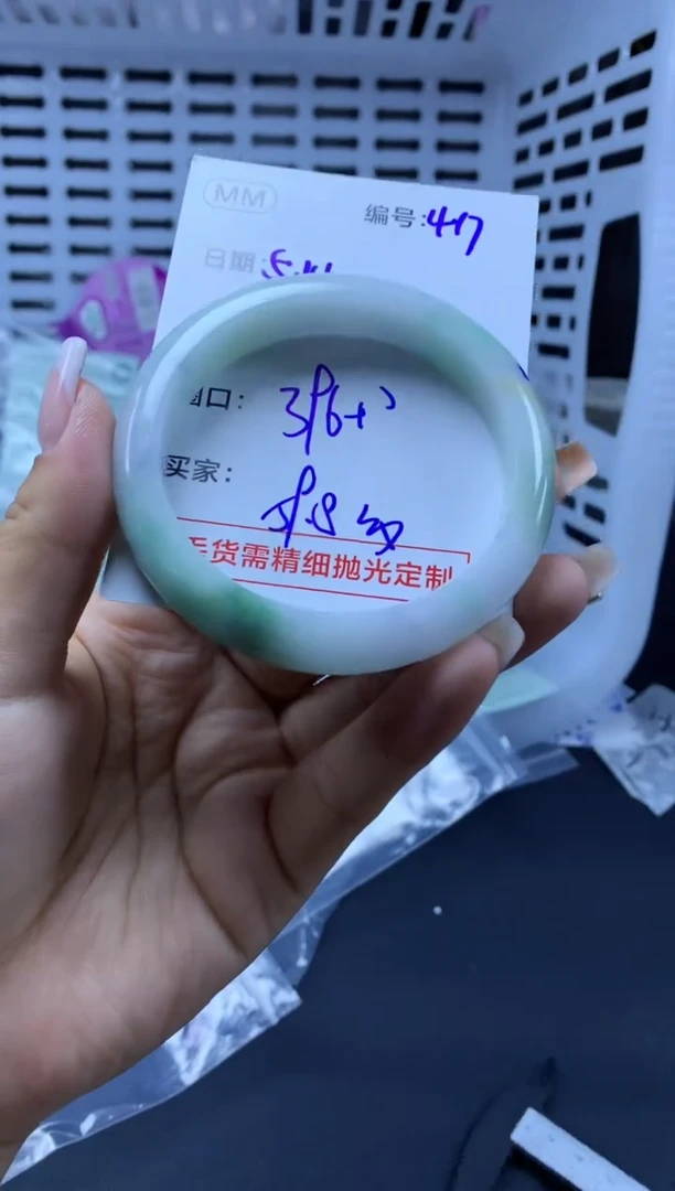 定制翡翠未镶嵌417手镯59纹+396元+拍一发一