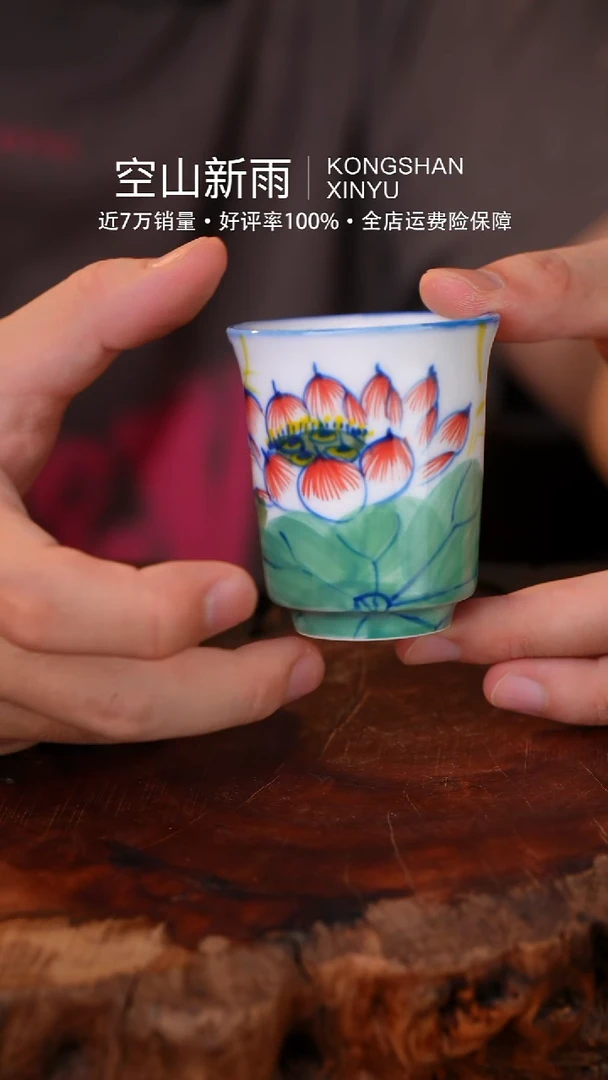 瓷片471空山新雨高温瓷器