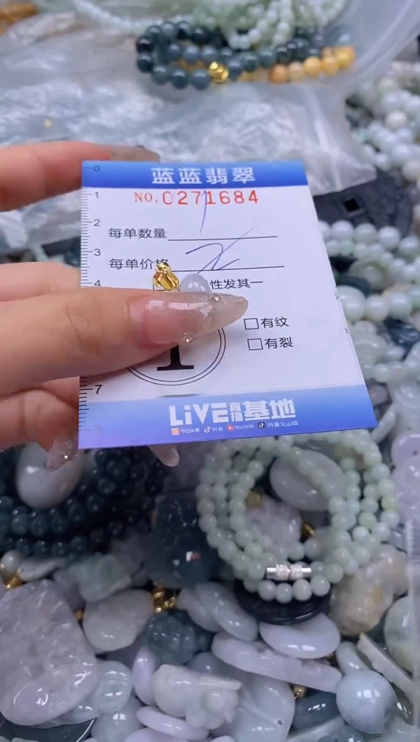 翡翠未镶嵌颈饰闪购0271684多样性发其一