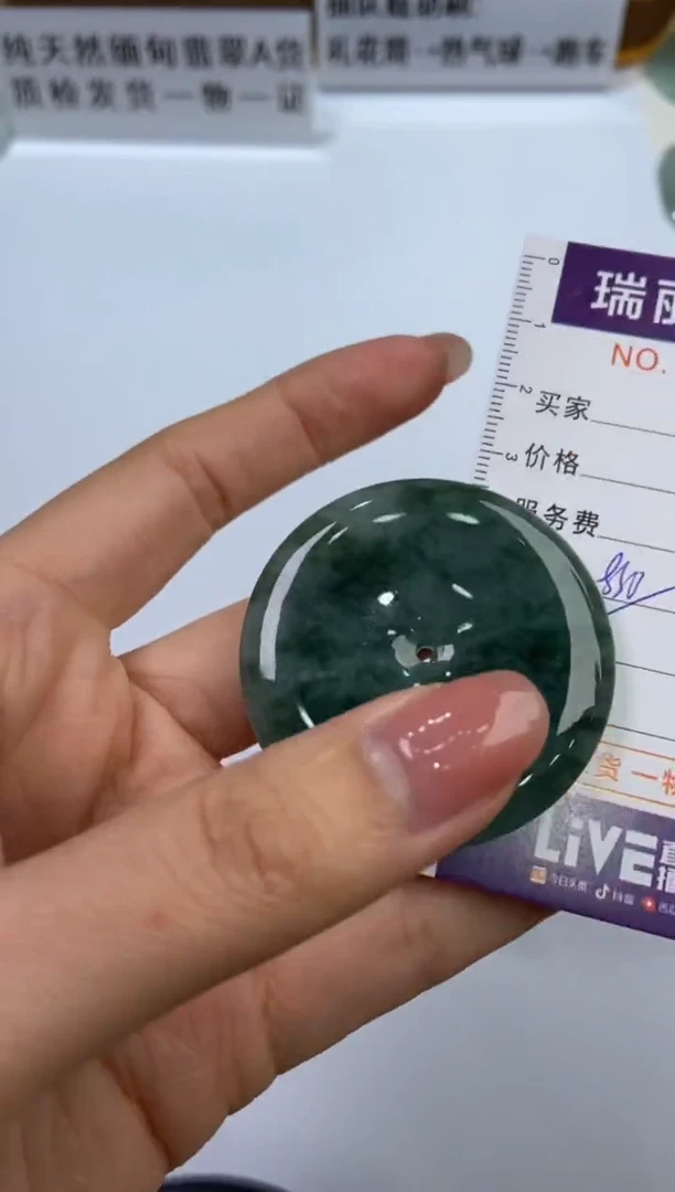 【闪购商品】翡翠挂件未镶嵌276388