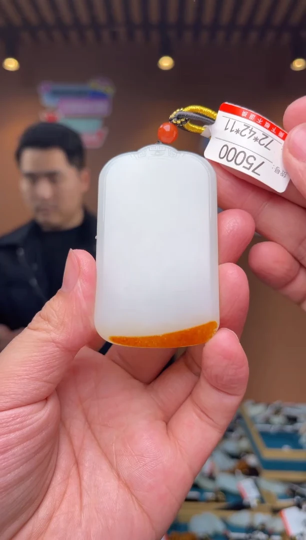 【闪购商品】和田玉吊坠未镶嵌1