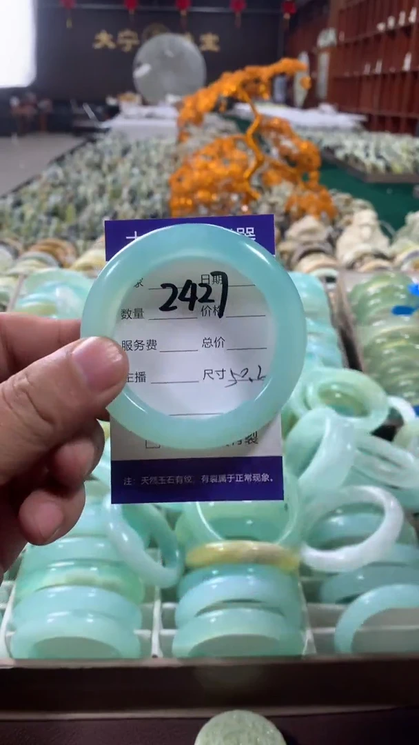 未镶嵌蛇纹石玉手镯2427
