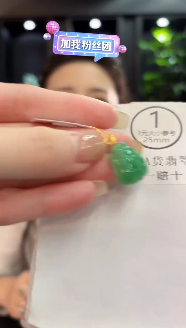 吊坠(不含链)18K金镶嵌翡翠缅料A货/多样性发货/一件