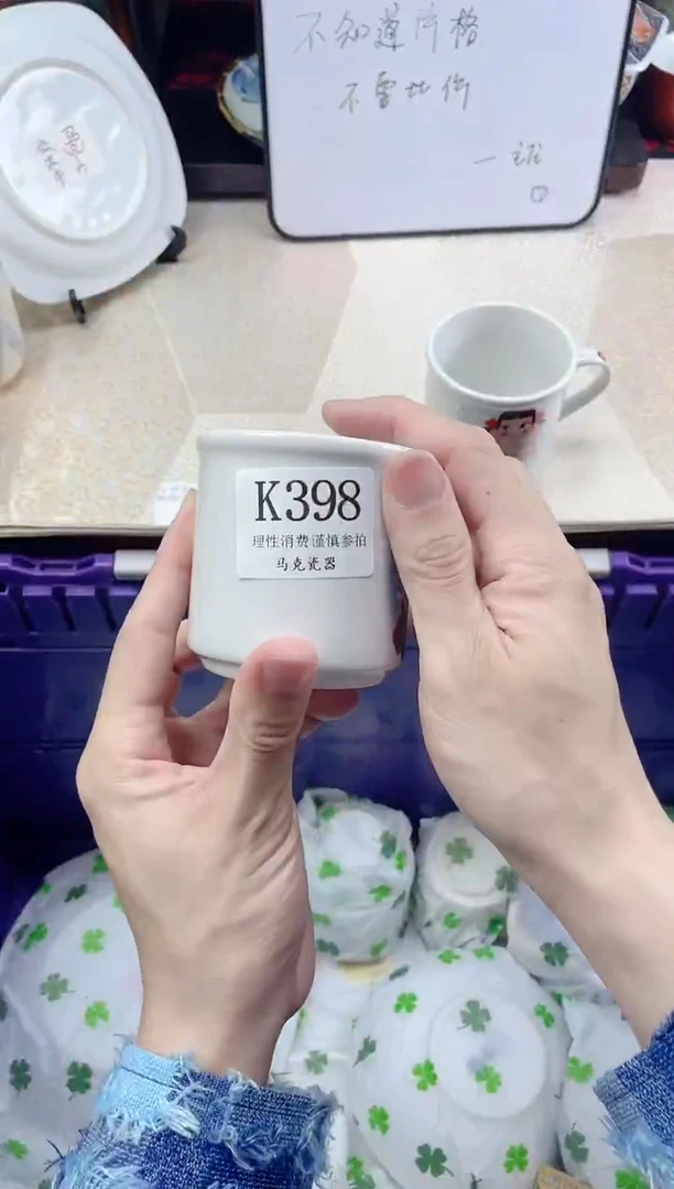 瓷片蓝**辰                K398