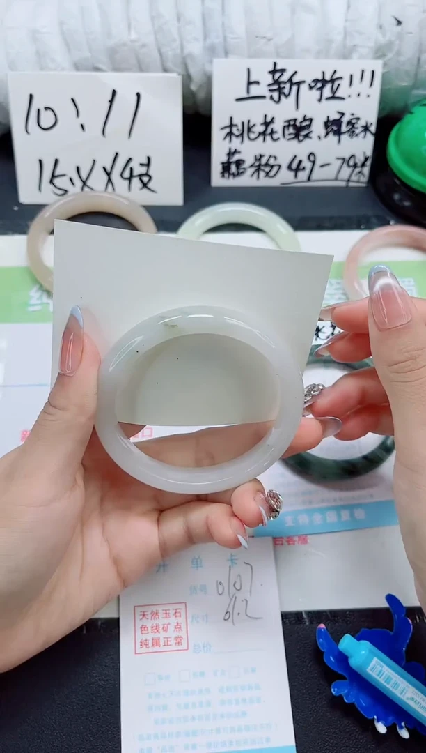 石英质玉手镯未镶嵌0107-61.2