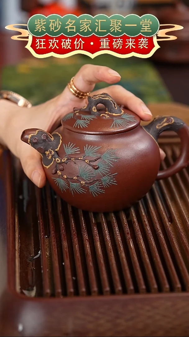 茶壶紫砂宜兴紫砂