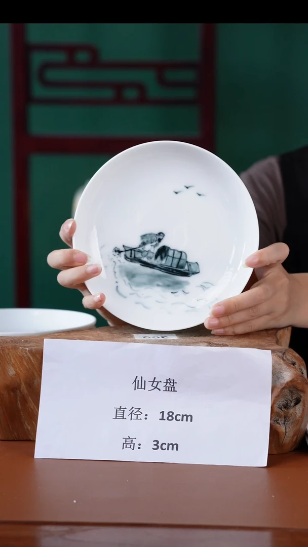 陶瓷景德镇高温釉中彩仙女盘直径18高3