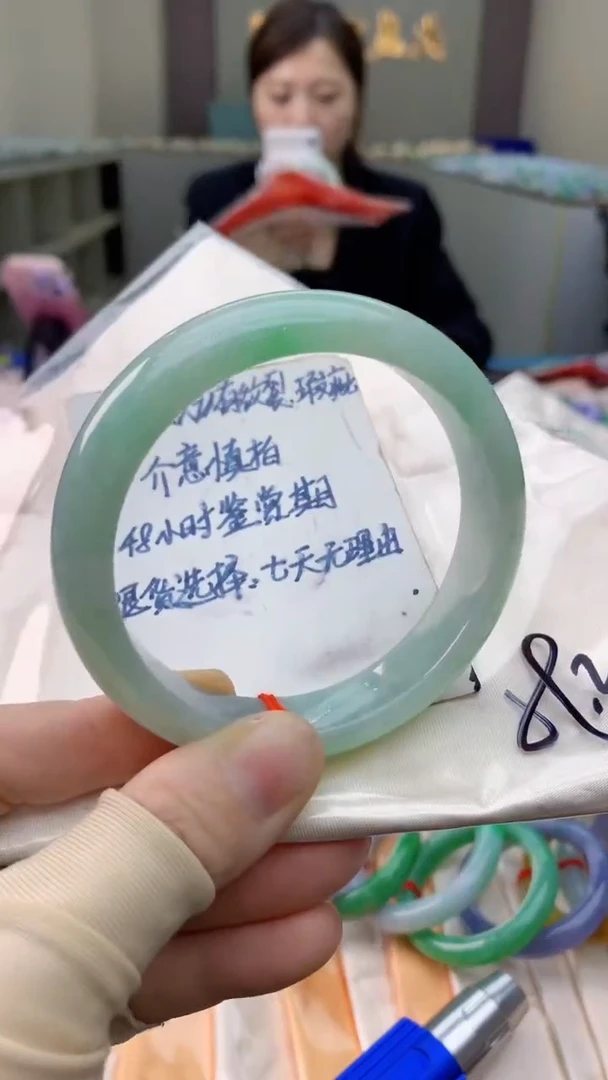 未镶嵌手镯翡翠1037336451