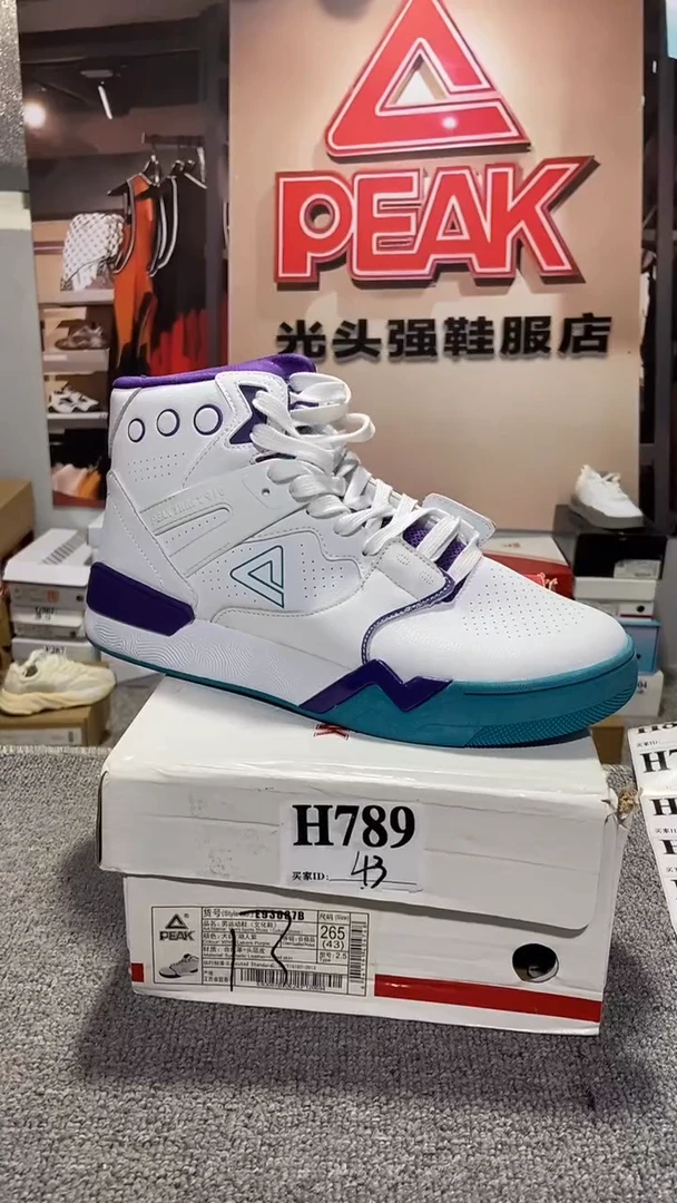 正品匹克断码库存鞋43