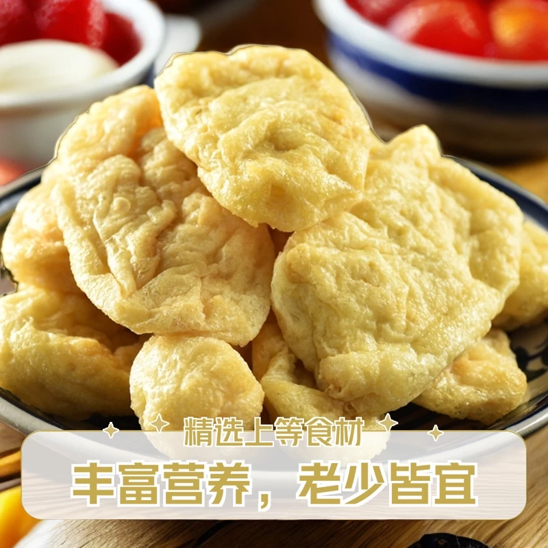 我是采薇品牌石仓特产油豆腐农家泡豆腐健康美味火锅手工豆腐干