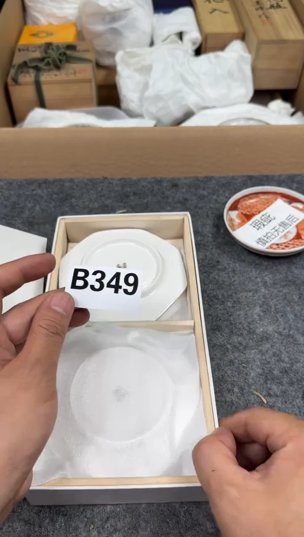瓷片349中古商品默认微瑕谨慎参拍