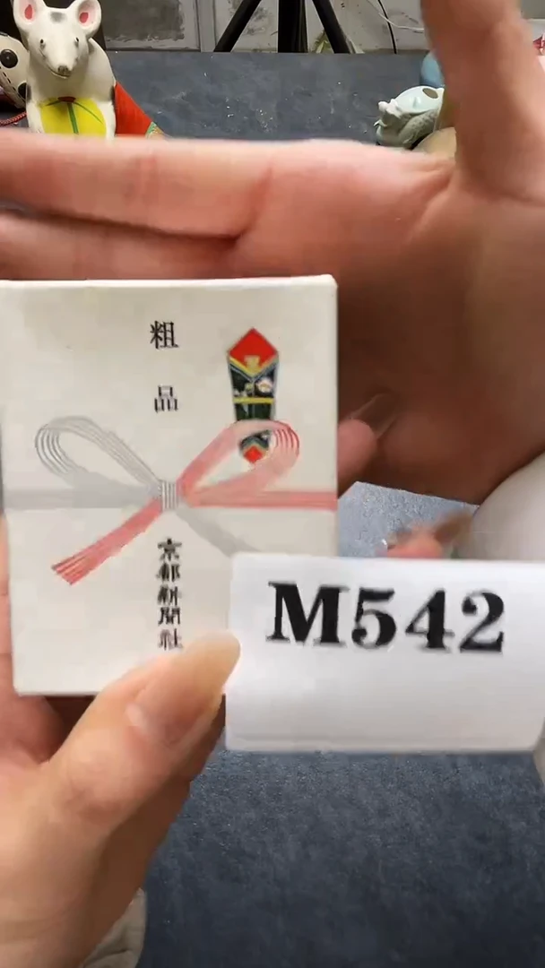 瓷片开****鸟默认微瑕日瓷回流542