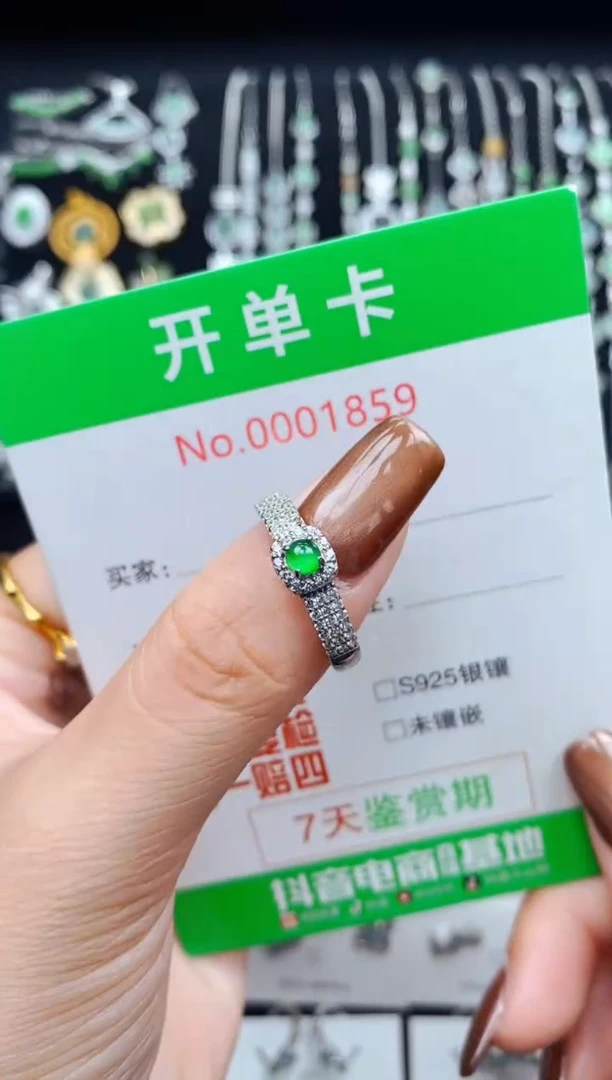 银S925镶嵌戒指翡翠1859