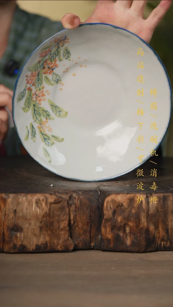 瓷片景德镇高温釉下彩可微波烤箱洗碗机