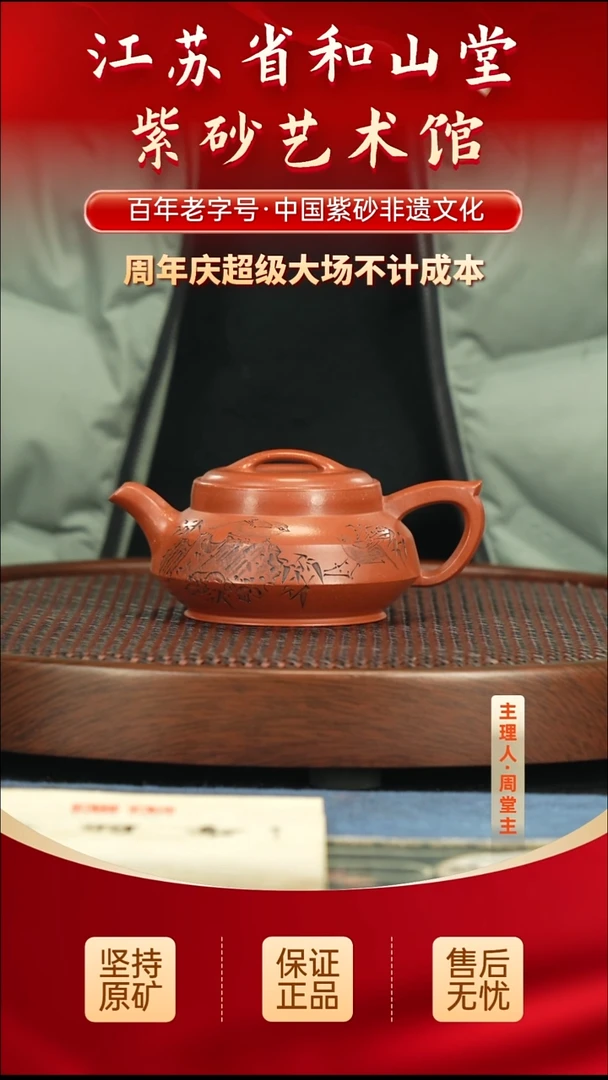 茶壶紫砂399.00399.00