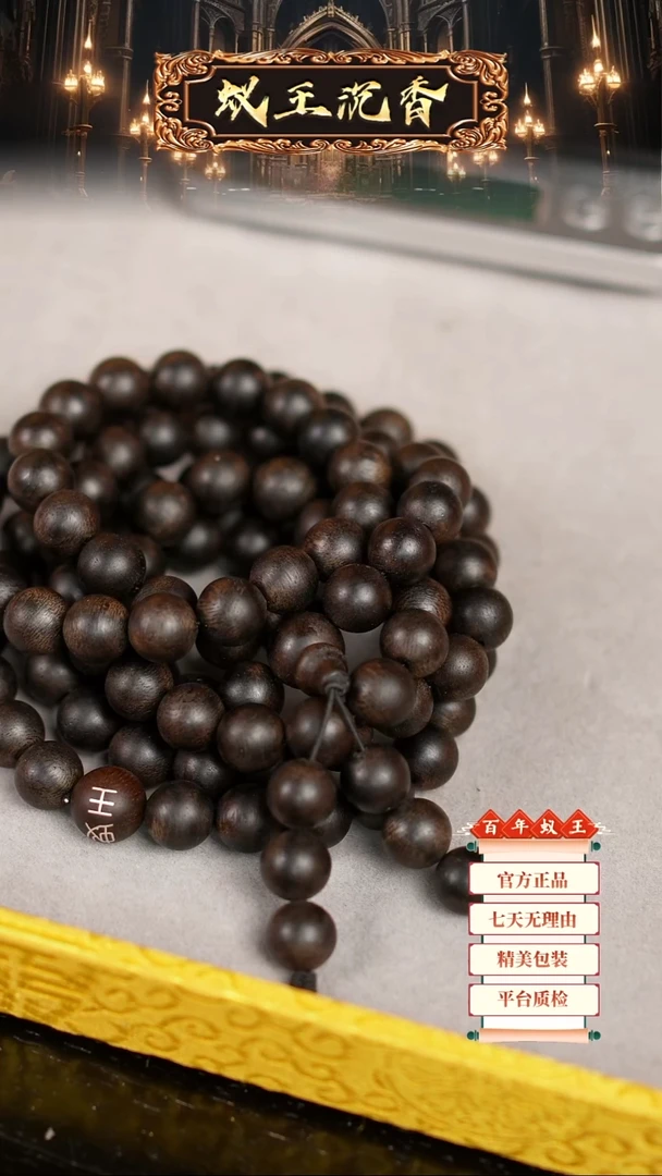 【闪购商品】沉香吊坠香港黑奇老料1.1