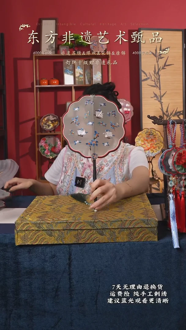 刺绣118非遗苏绣纯手工团扇（带扇架+扇盒）