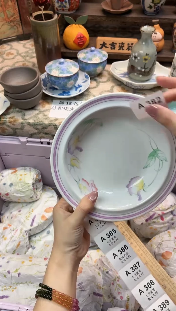 瓷器美****l   A382