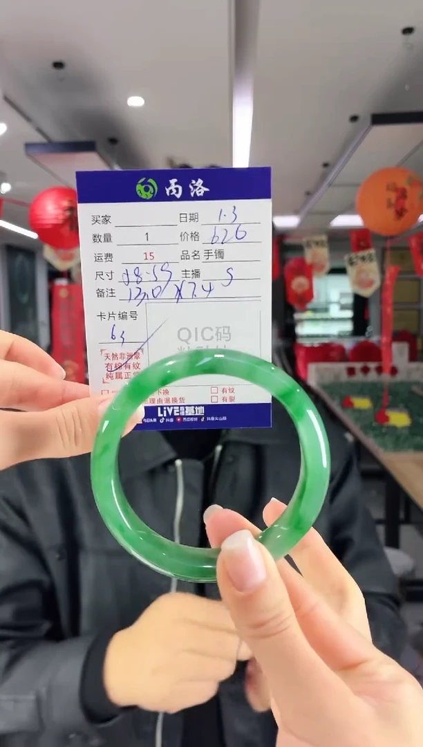 未镶嵌石英质玉手镯58-59