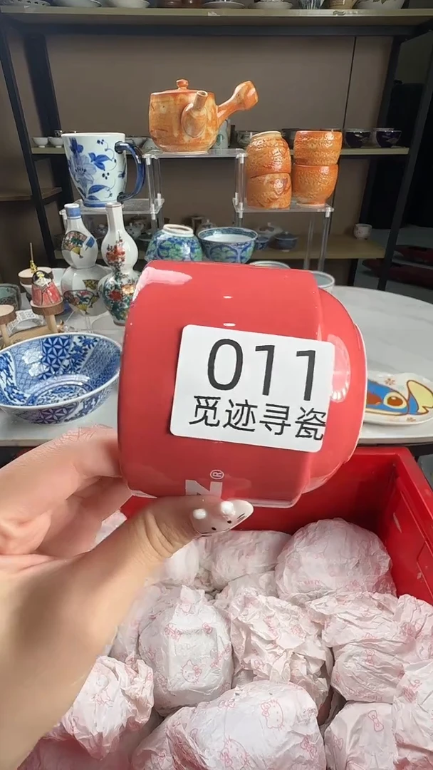 瓷片小*小感谢您的选购！