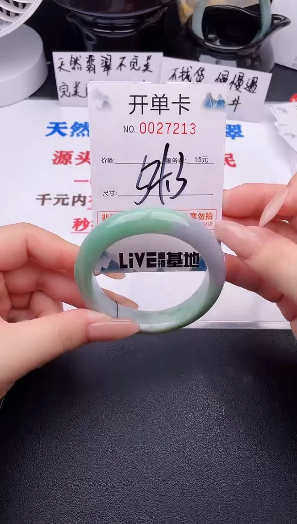 翡翠手镯未镶嵌13