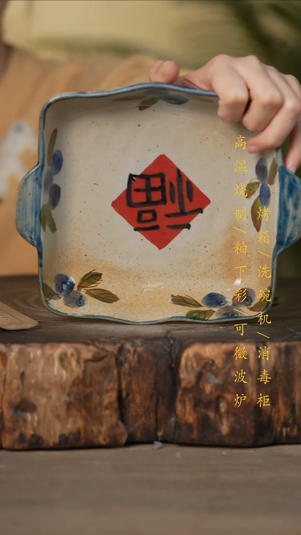 瓷片景德镇高温釉下彩可微波烤箱洗碗机