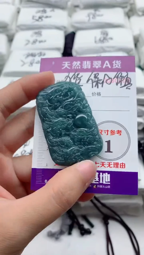 翡翠未镶嵌颈饰·