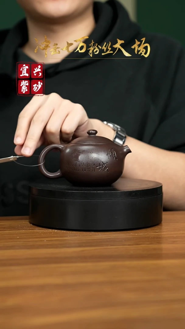 【闪购商品】紫砂茶壶宜兴原矿紫砂壶 220CC