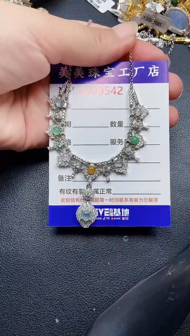 翡翠银S925镶嵌颈饰9542