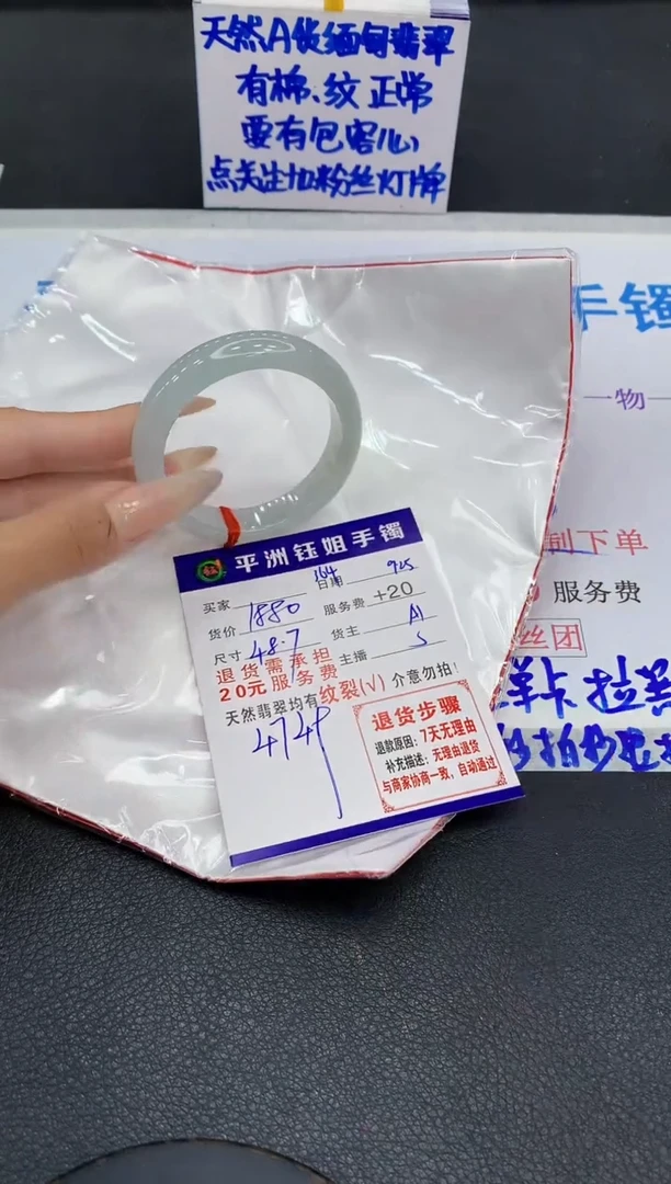 未镶嵌手镯翡翠11111