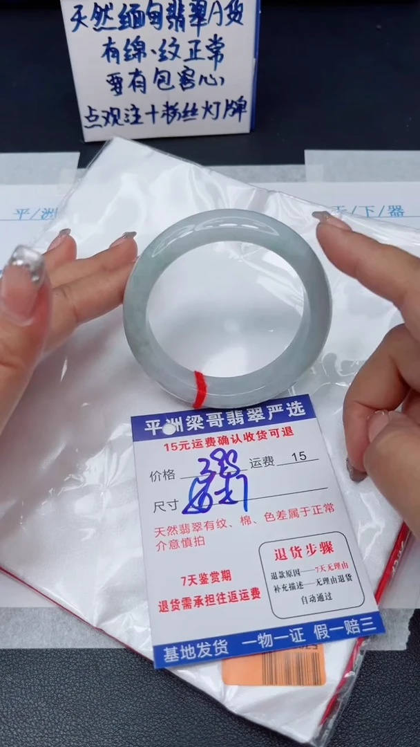 翡翠手镯未镶嵌1111111111111