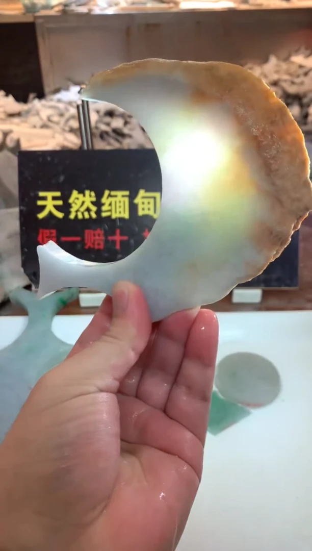 未镶嵌挂件翡翠0韩0翡翠珠宝406